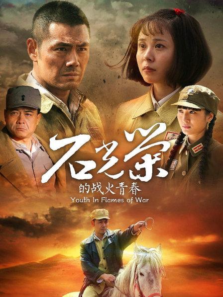 百万粉丝网红『野餐兔』 露脸掰X[19V/473M][度盘]